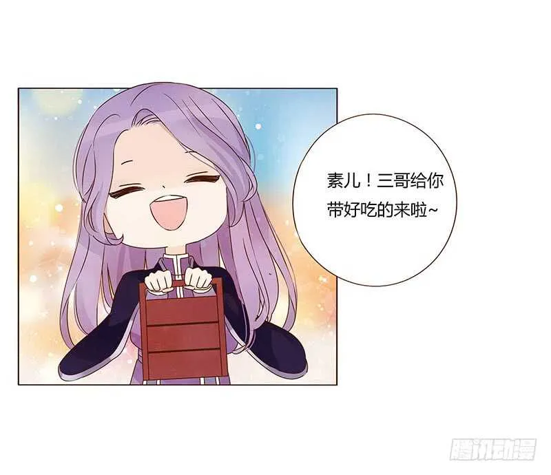 一三零章 无赖都做些什么呢 第23页