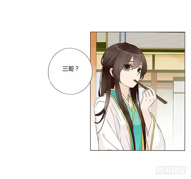 一三零章 无赖都做些什么呢 第24页