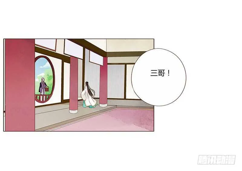 一三零章 无赖都做些什么呢 第25页