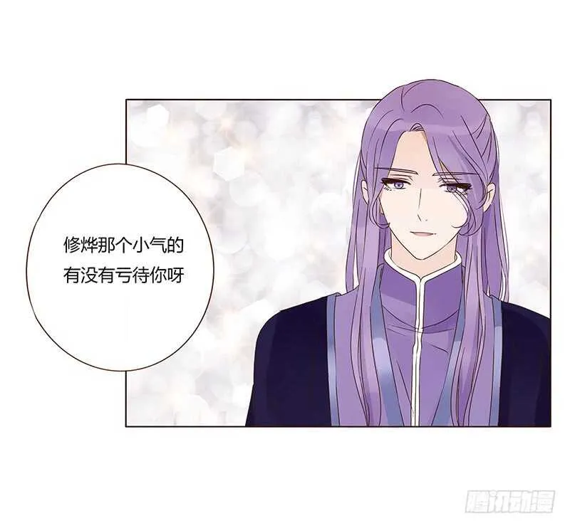 一三零章 无赖都做些什么呢 第26页