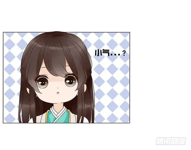一三零章 无赖都做些什么呢 第27页