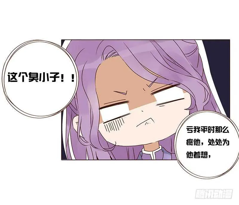 一三零章 无赖都做些什么呢 第30页