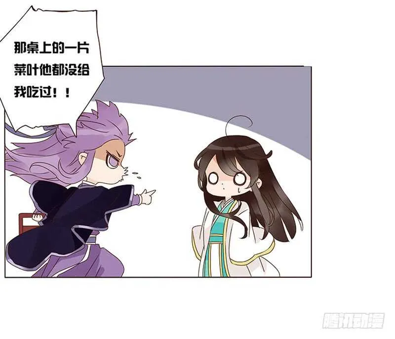 一三零章 无赖都做些什么呢 第31页