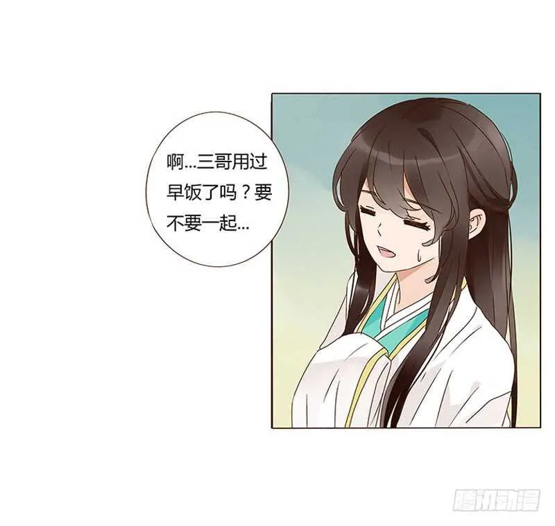 一三零章 无赖都做些什么呢 第32页