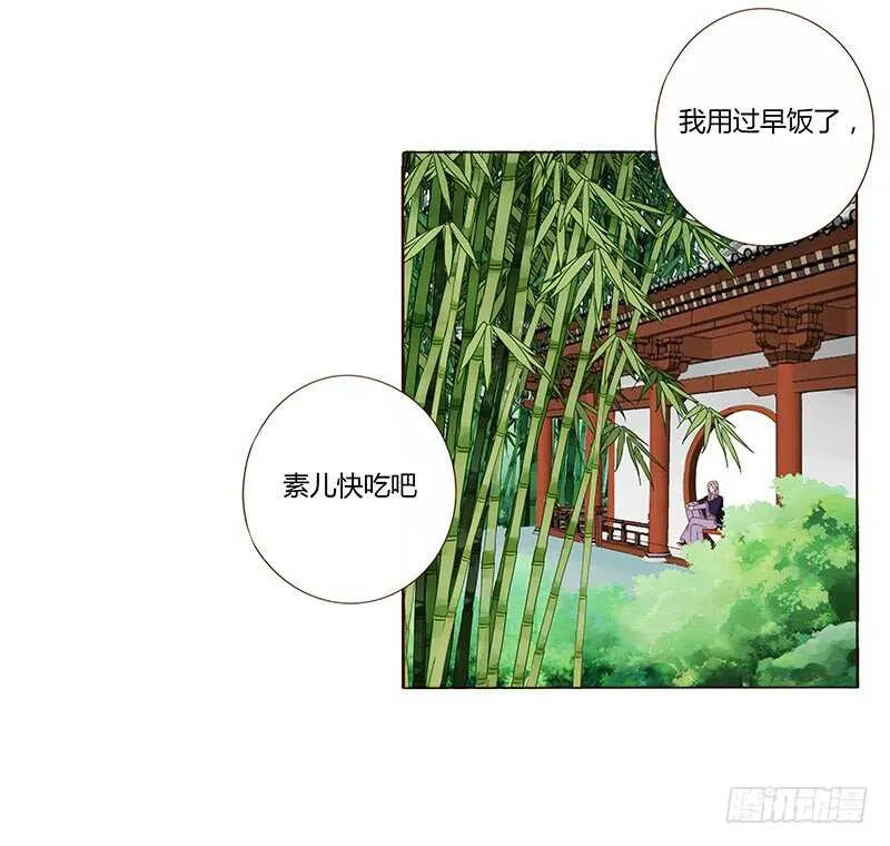 一三零章 无赖都做些什么呢 第34页