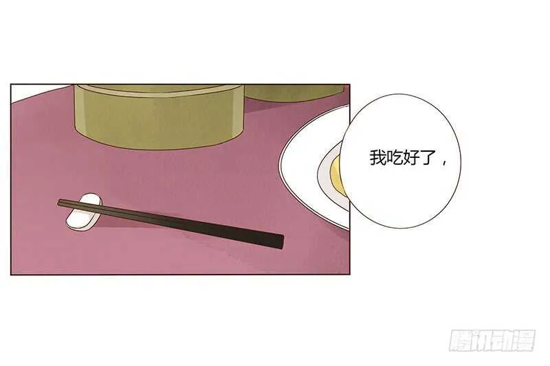 一三零章 无赖都做些什么呢 第35页