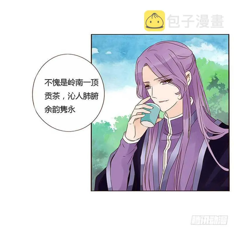 一三零章 无赖都做些什么呢 第38页