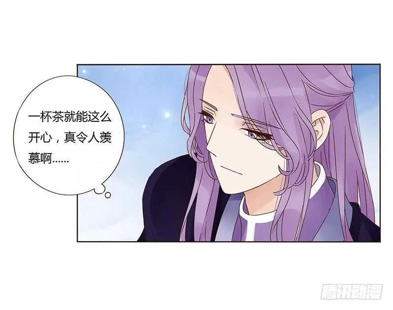 一三零章 无赖都做些什么呢 第40页