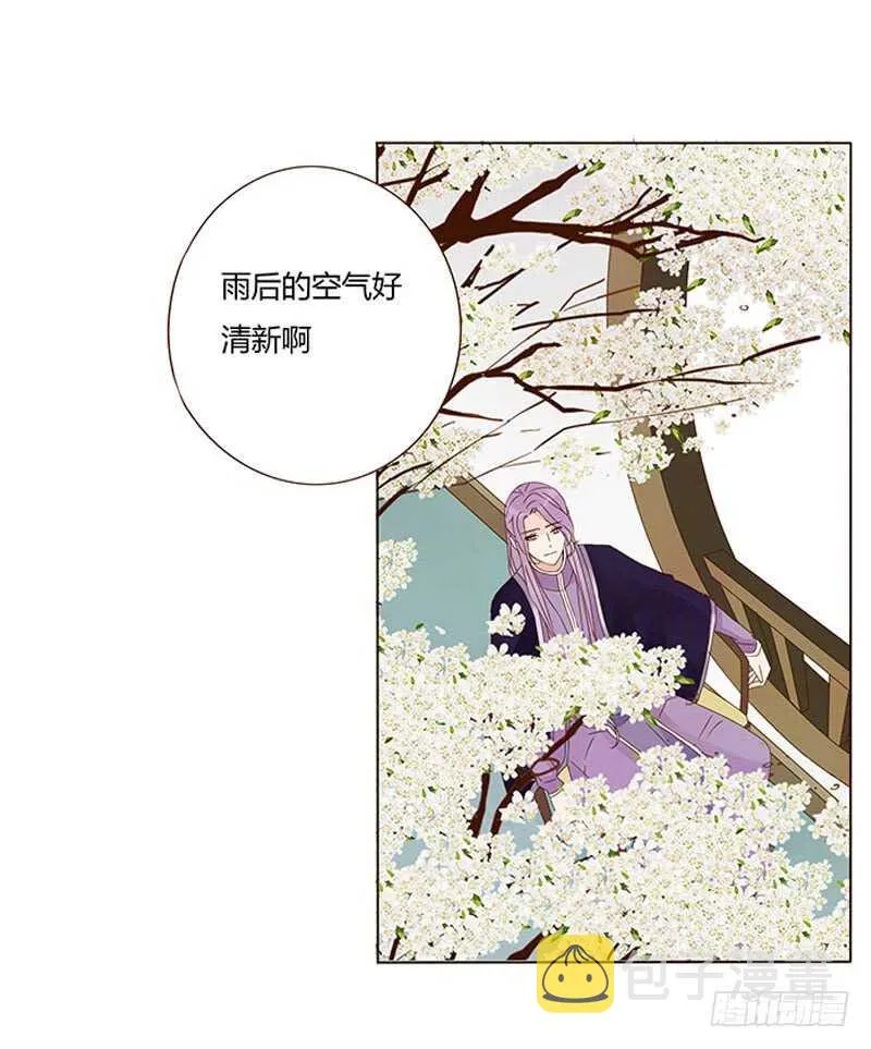 一三零章 无赖都做些什么呢 第42页