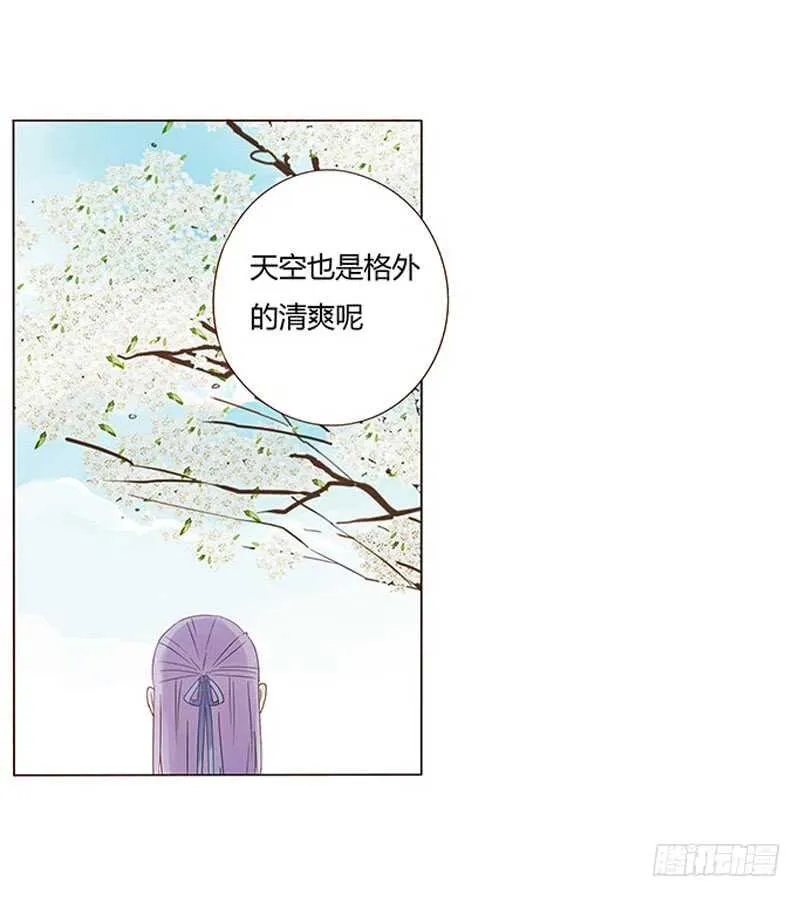 一三零章 无赖都做些什么呢 第43页