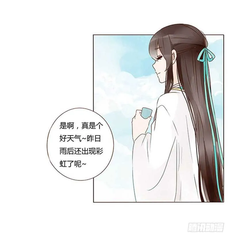 一三零章 无赖都做些什么呢 第44页
