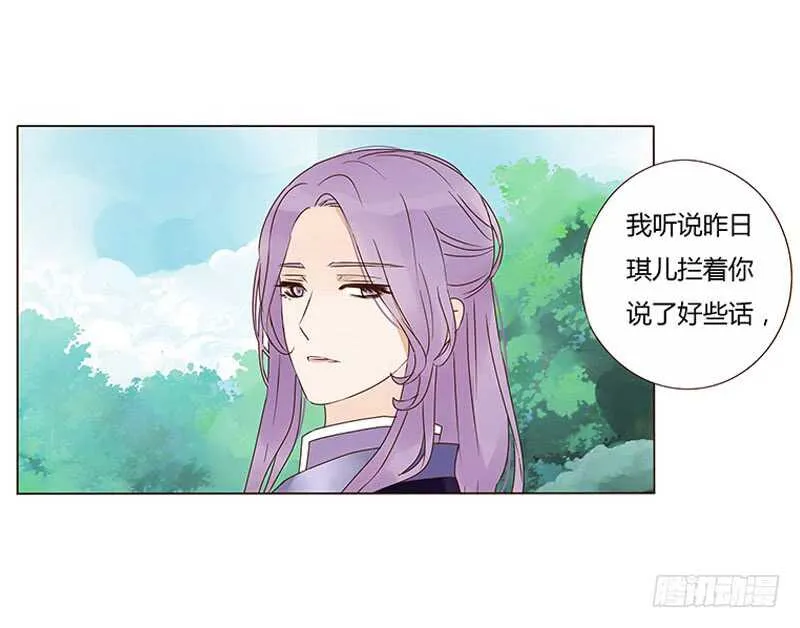 一三零章 无赖都做些什么呢 第45页