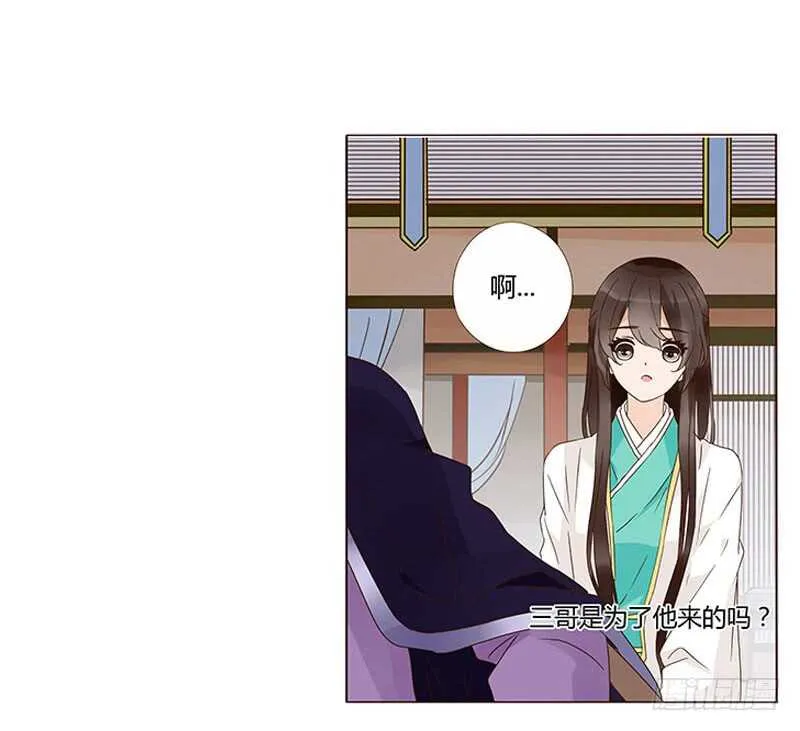 一三零章 无赖都做些什么呢 第46页