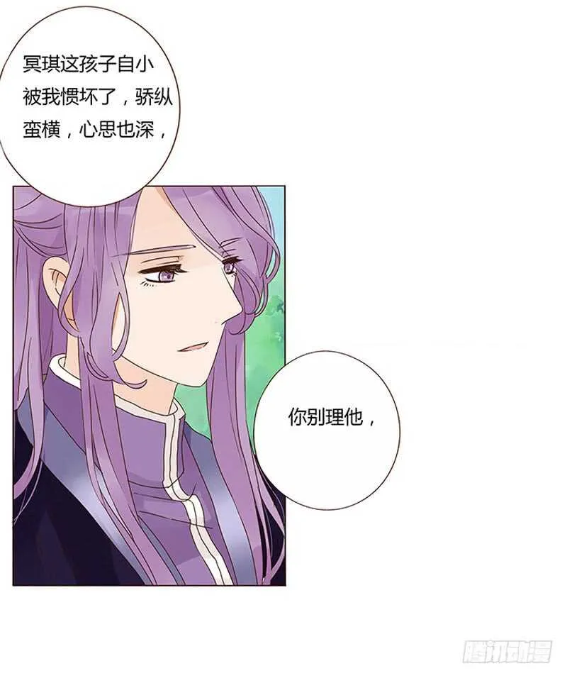 一三零章 无赖都做些什么呢 第47页