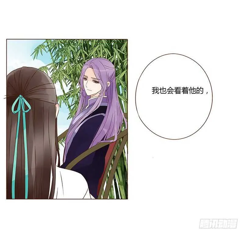 一三零章 无赖都做些什么呢 第49页
