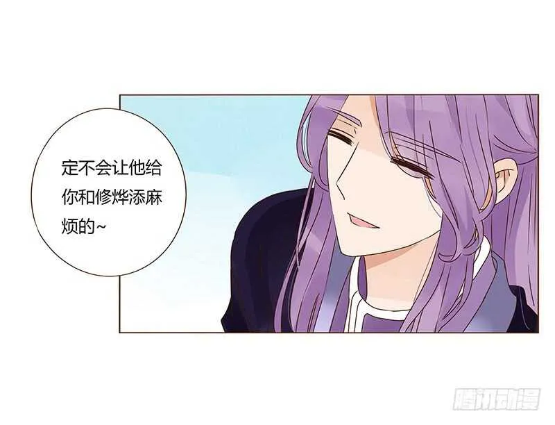 一三零章 无赖都做些什么呢 第50页