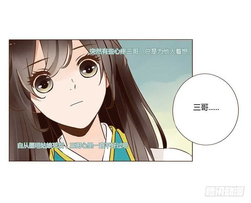 一三零章 无赖都做些什么呢 第51页
