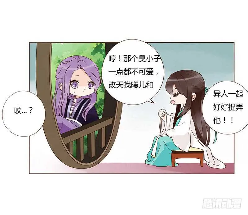 一三零章 无赖都做些什么呢 第52页
