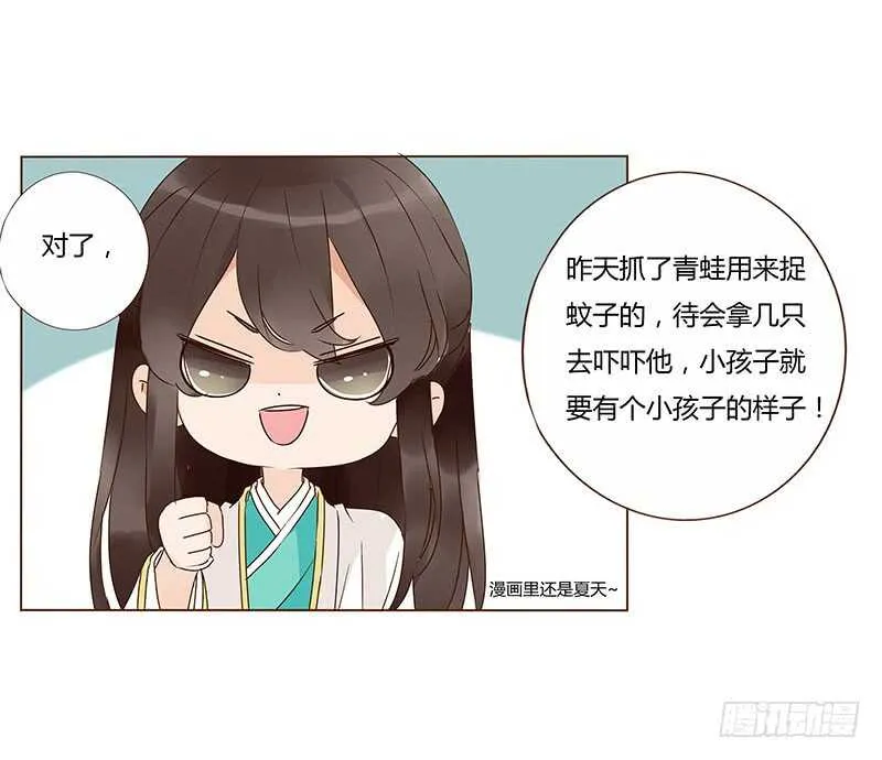 一三零章 无赖都做些什么呢 第53页