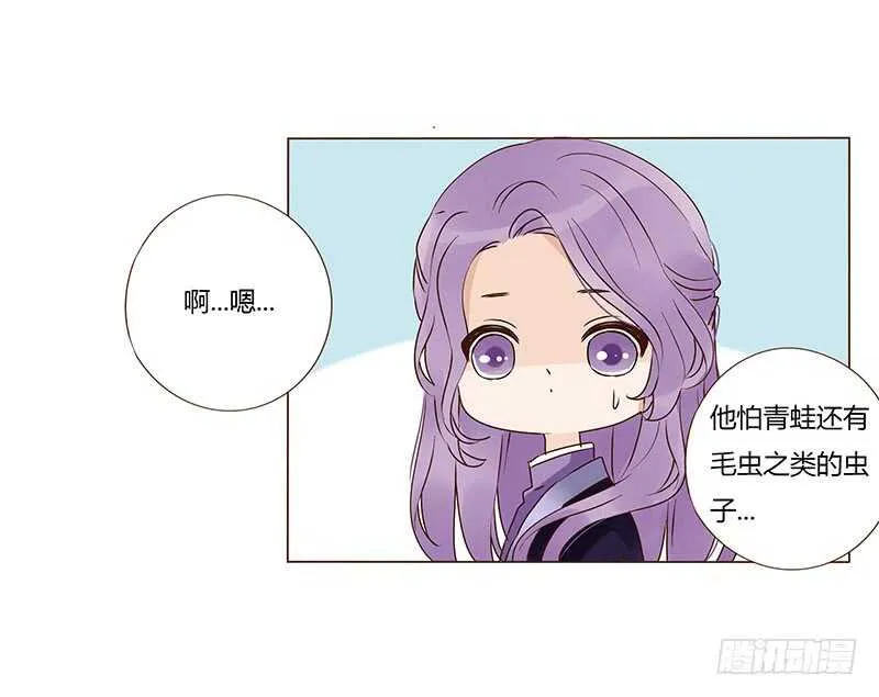 一三零章 无赖都做些什么呢 第54页