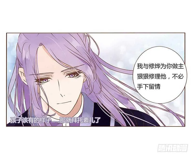 一三零章 无赖都做些什么呢 第55页