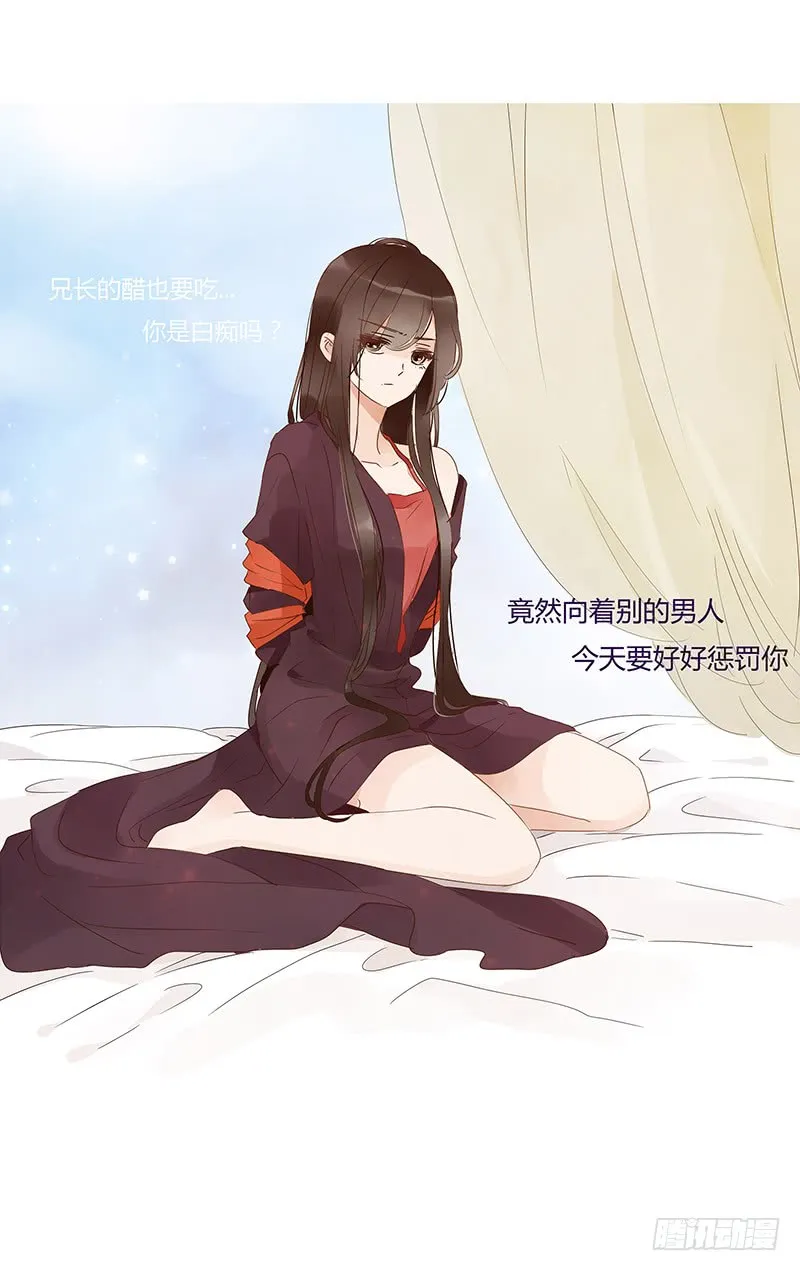 一三一章 姽婳有危险了 第1页