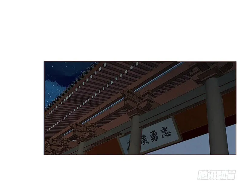 一三一章 姽婳有危险了 第38页