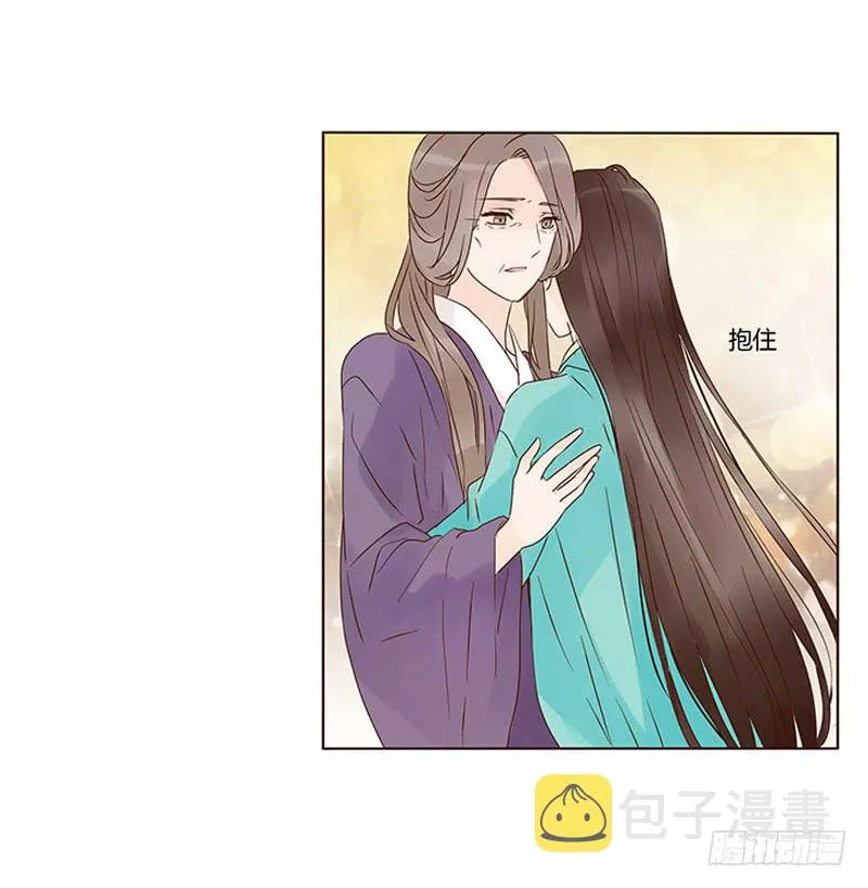 一三一章 姽婳有危险了 第48页