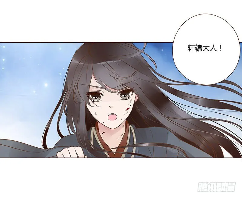 一三二章 凌琦回来了 第4页