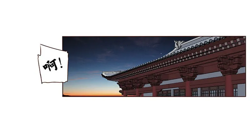 一三二章 凌琦回来了 第8页