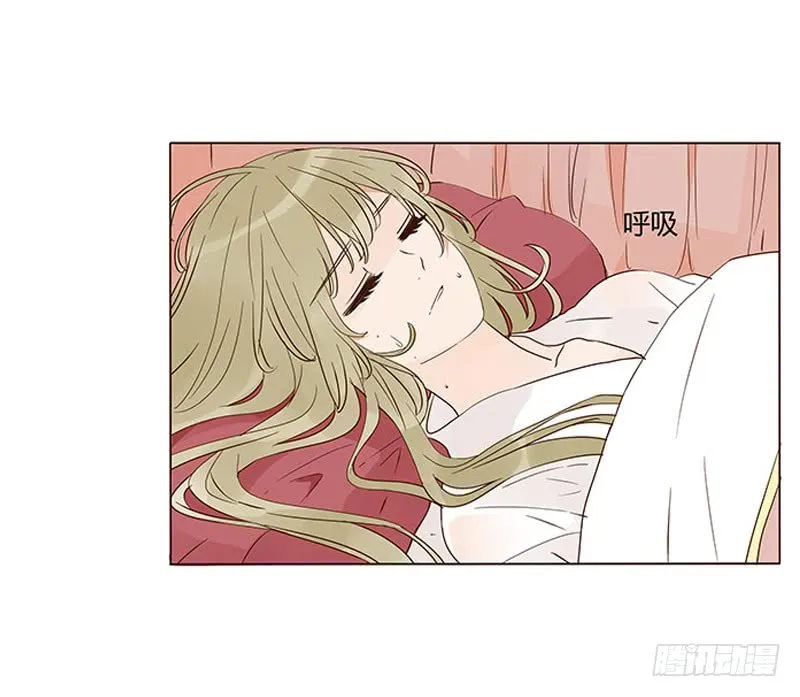 一三二章 凌琦回来了 第14页