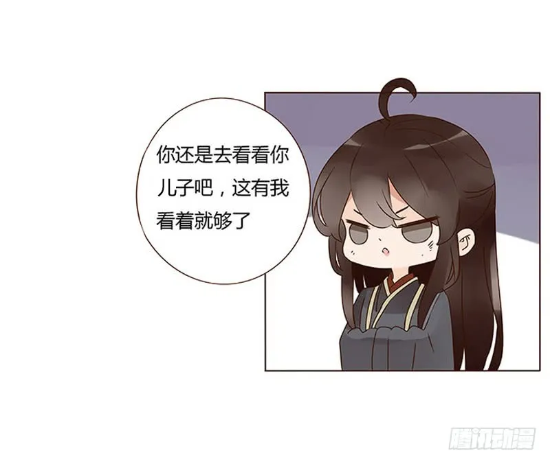 一三二章 凌琦回来了 第20页