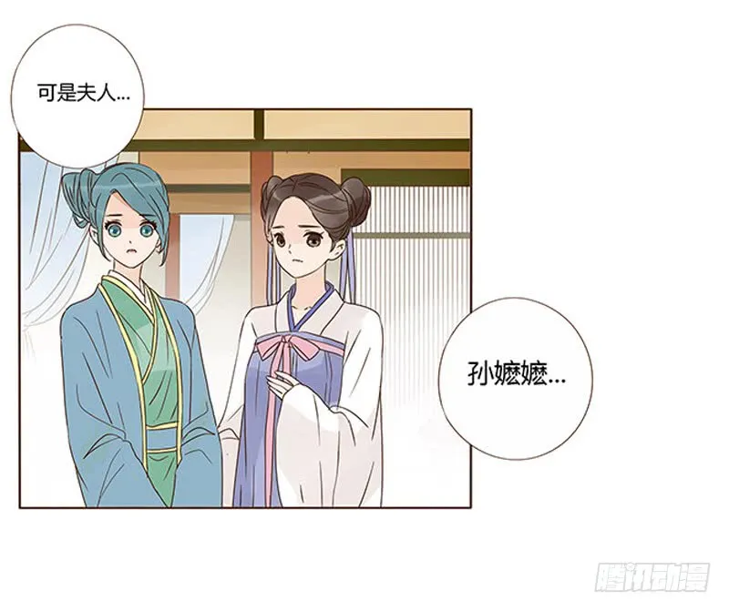一三二章 凌琦回来了 第29页