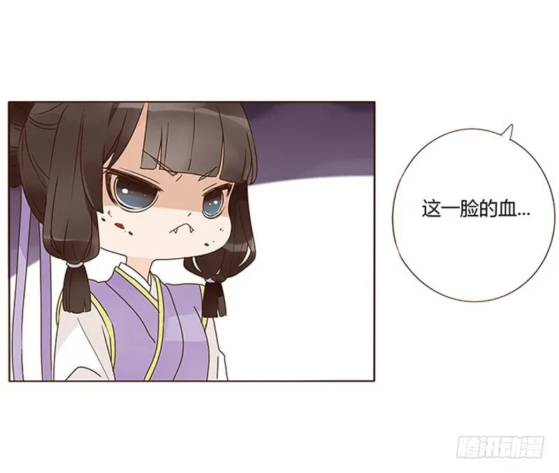 一三二章 凌琦回来了 第33页
