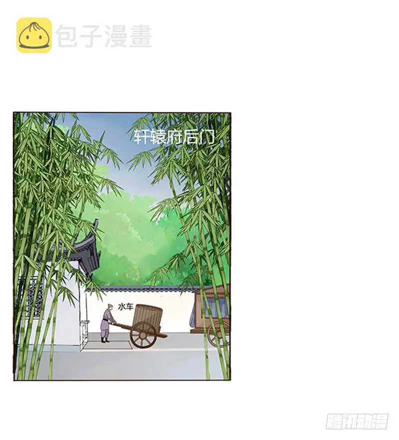 一三二章 凌琦回来了 第51页