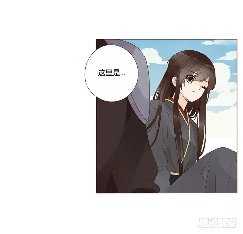 一三二章 凌琦回来了 第65页