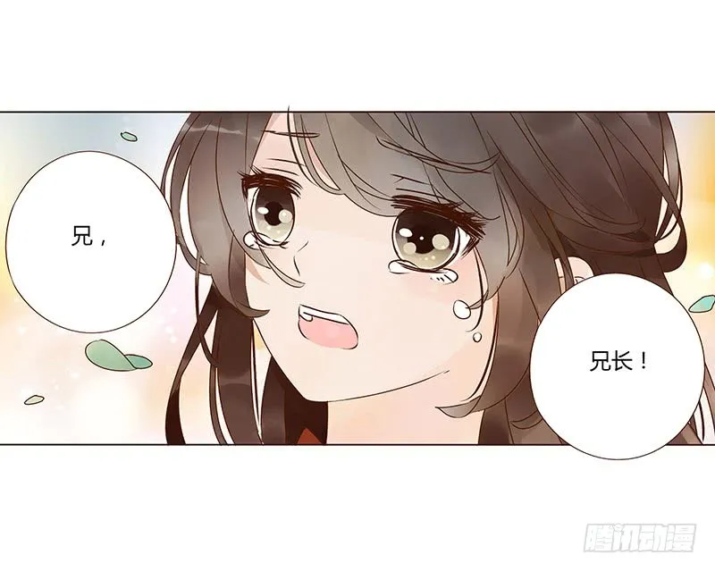 一三三章 直接洞房吧1 第2页