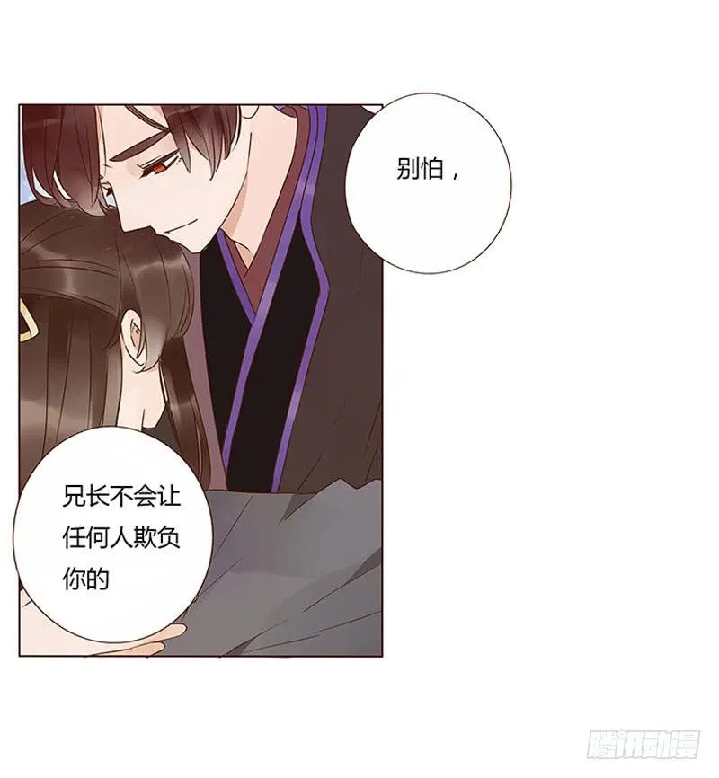 一三三章 直接洞房吧1 第6页