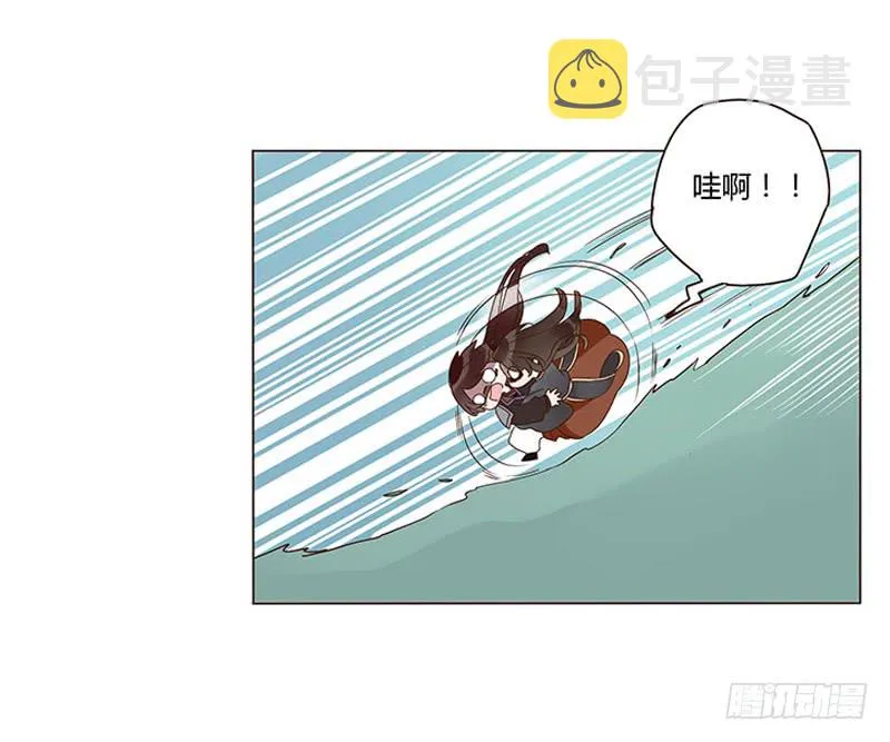 一三三章 直接洞房吧1 第25页