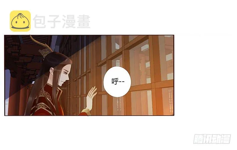一三三章 直接洞房吧1 第36页