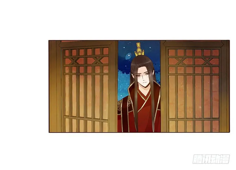 一三三章 直接洞房吧1 第37页