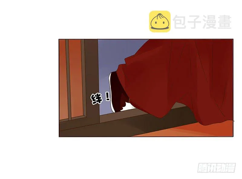 一三三章 直接洞房吧1 第39页