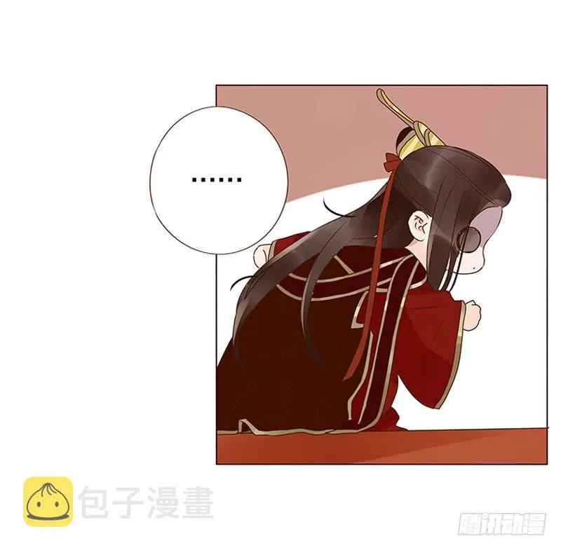 一三三章 直接洞房吧1 第41页