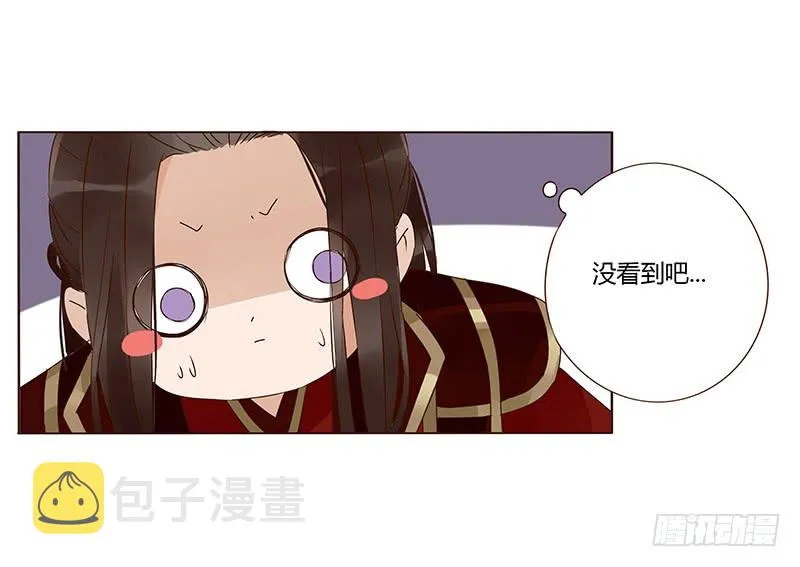 一三三章 直接洞房吧1 第42页
