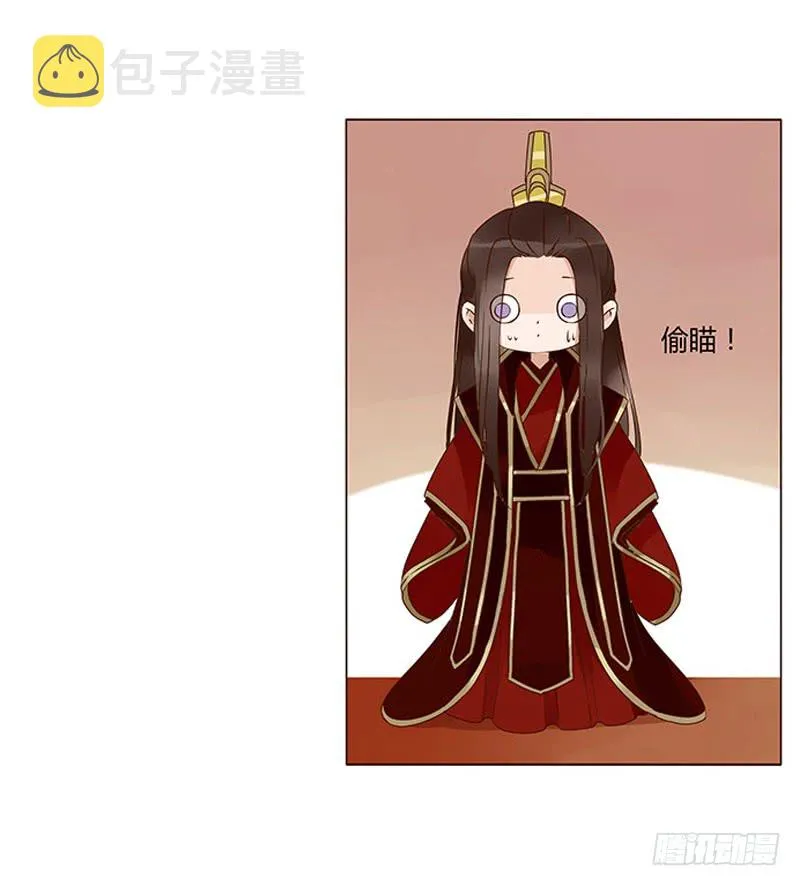 一三三章 直接洞房吧1 第43页