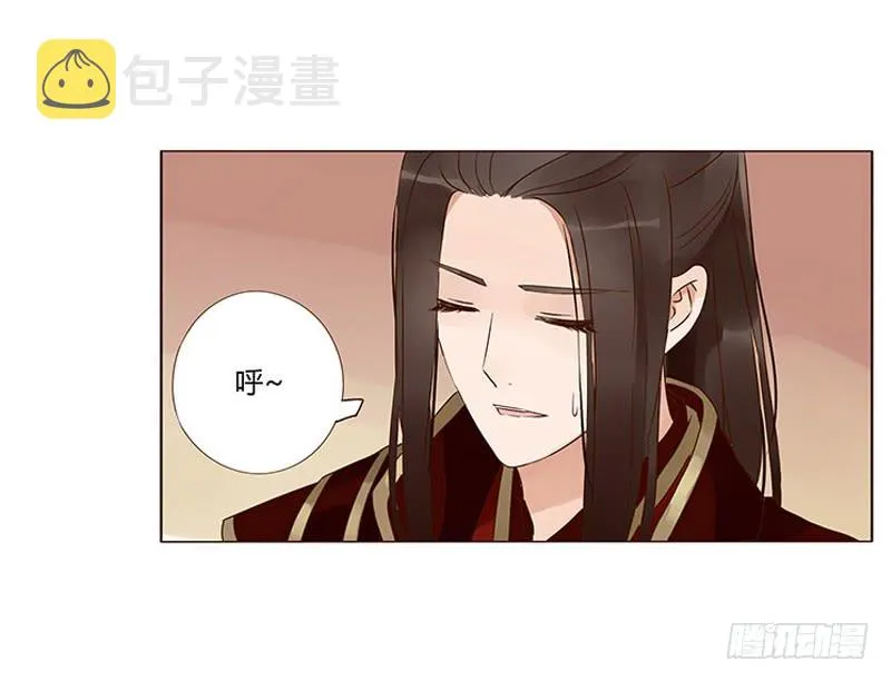 一三三章 直接洞房吧1 第45页