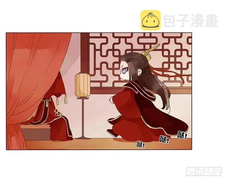一三三章 直接洞房吧1 第48页