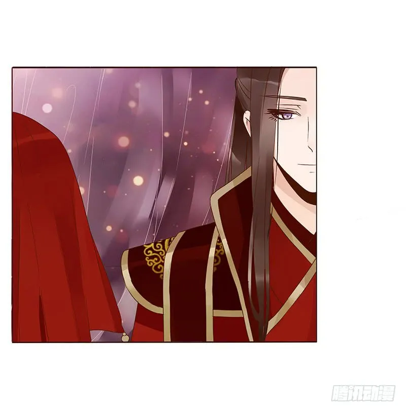一三三章 直接洞房吧1 第50页