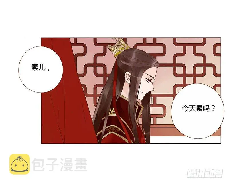 一三三章 直接洞房吧1 第51页