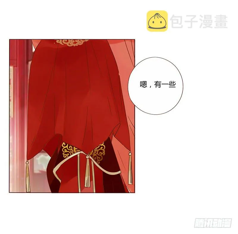 一三三章 直接洞房吧1 第52页